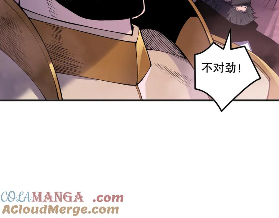 死灵法师！我即是天灾 第148话 直接速通！ 第149页