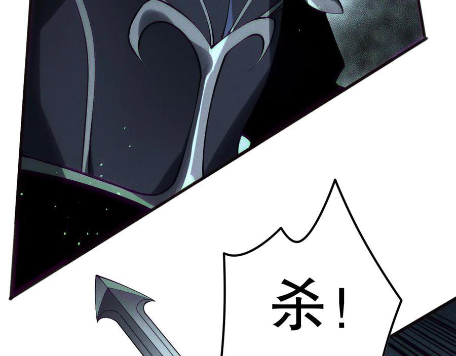 死灵法师！我即是天灾 第148话 直接速通！ 第70页