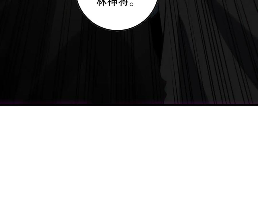 死灵法师！我即是天灾 第148话 直接速通！ 第132页