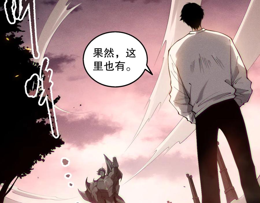 死灵法师！我即是天灾 第148话 直接速通！ 第62页