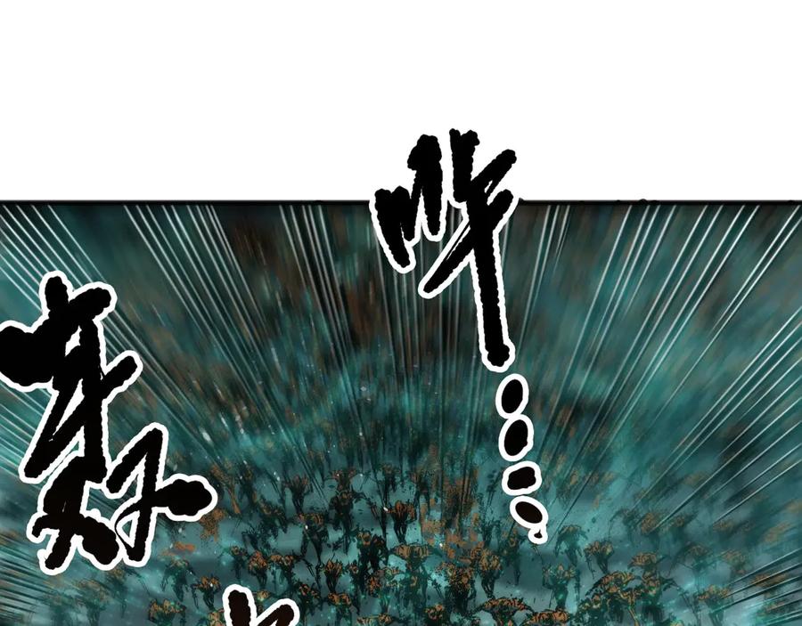 死灵法师！我即是天灾 第148话 直接速通！ 第92页