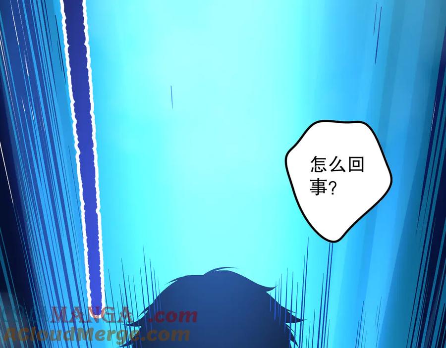 死灵法师！我即是天灾 第148话 直接速通！ 第145页