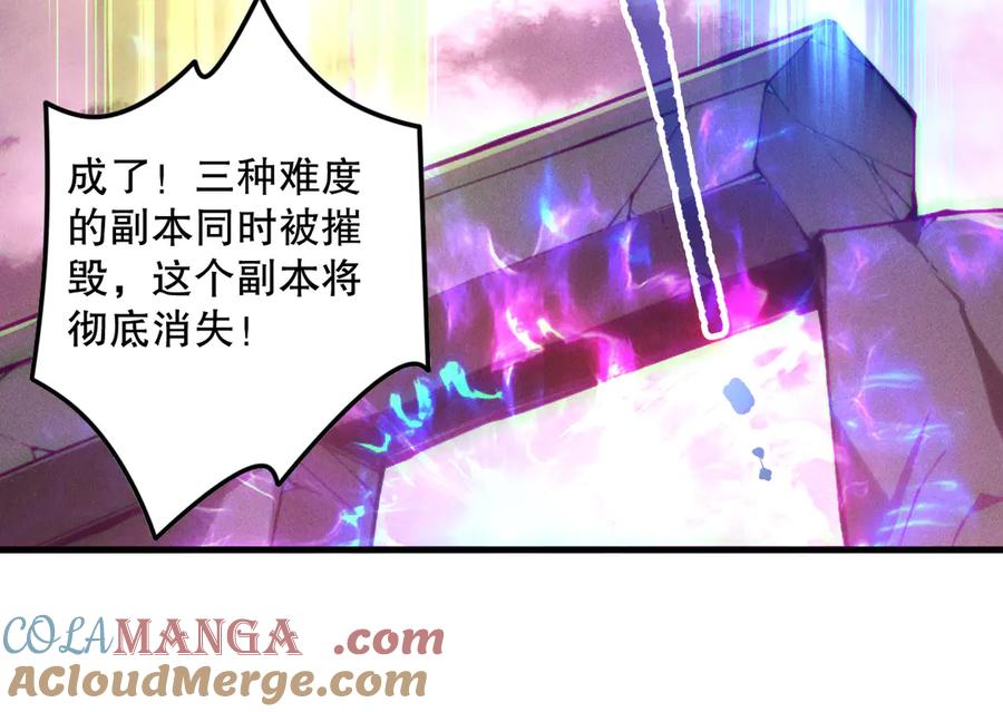 死灵法师！我即是天灾 第148话 直接速通！ 第137页