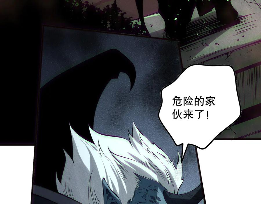 死灵法师！我即是天灾 第148话 直接速通！ 第68页