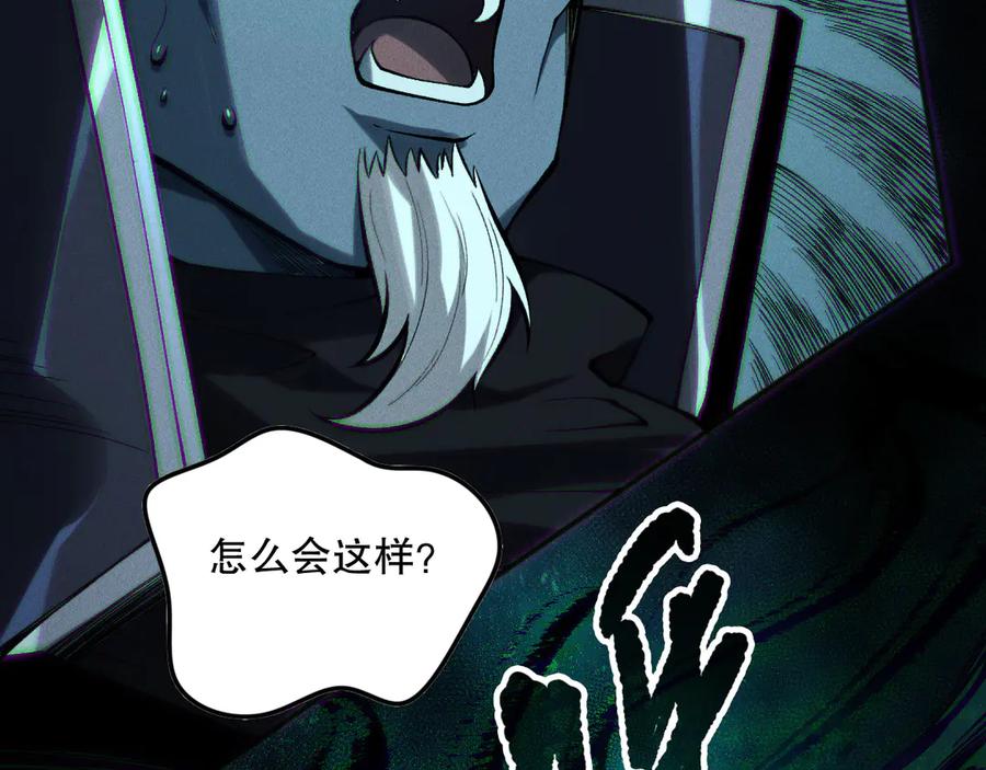 死灵法师！我即是天灾 第148话 直接速通！ 第110页