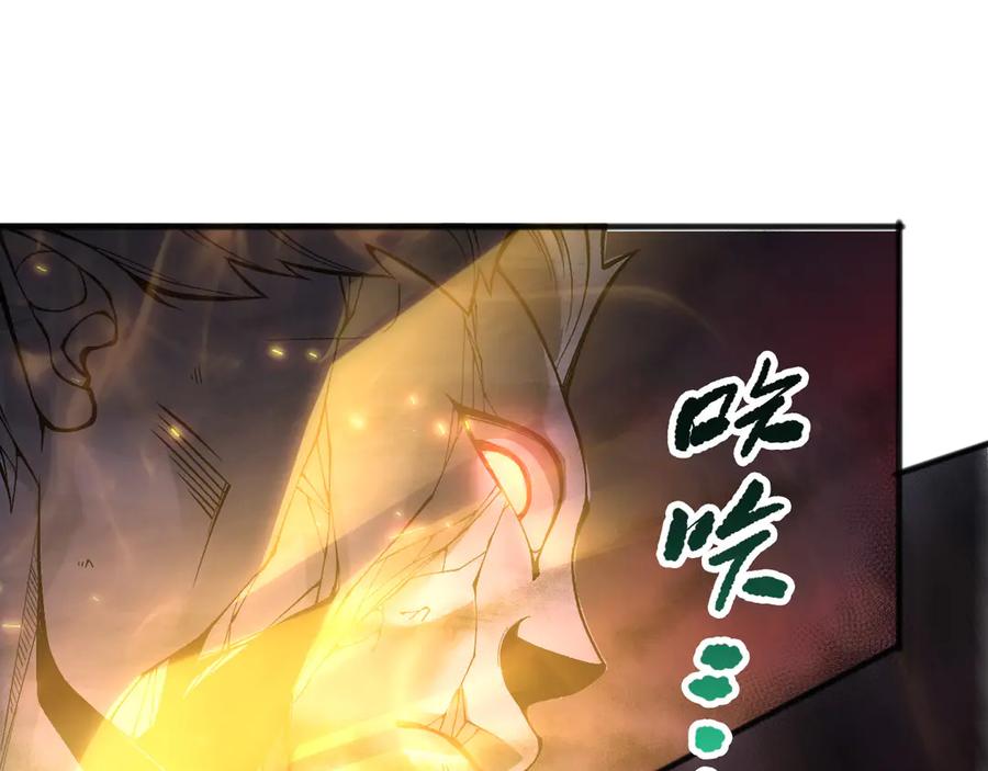 死灵法师！我即是天灾 第148话 直接速通！ 第79页