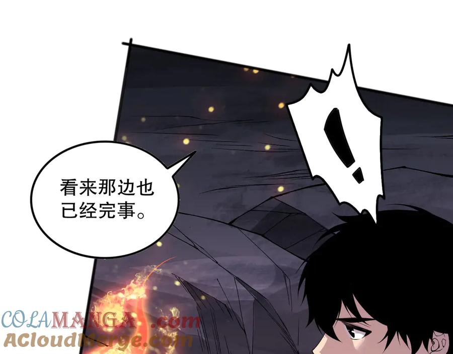 死灵法师！我即是天灾 第148话 直接速通！ 第141页