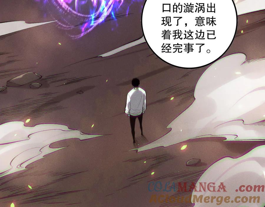 死灵法师！我即是天灾 第148话 直接速通！ 第125页