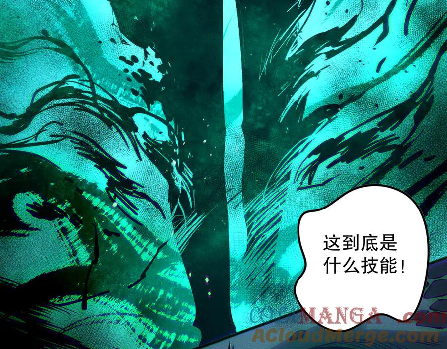 死灵法师！我即是天灾 第148话 直接速通！ 第113页