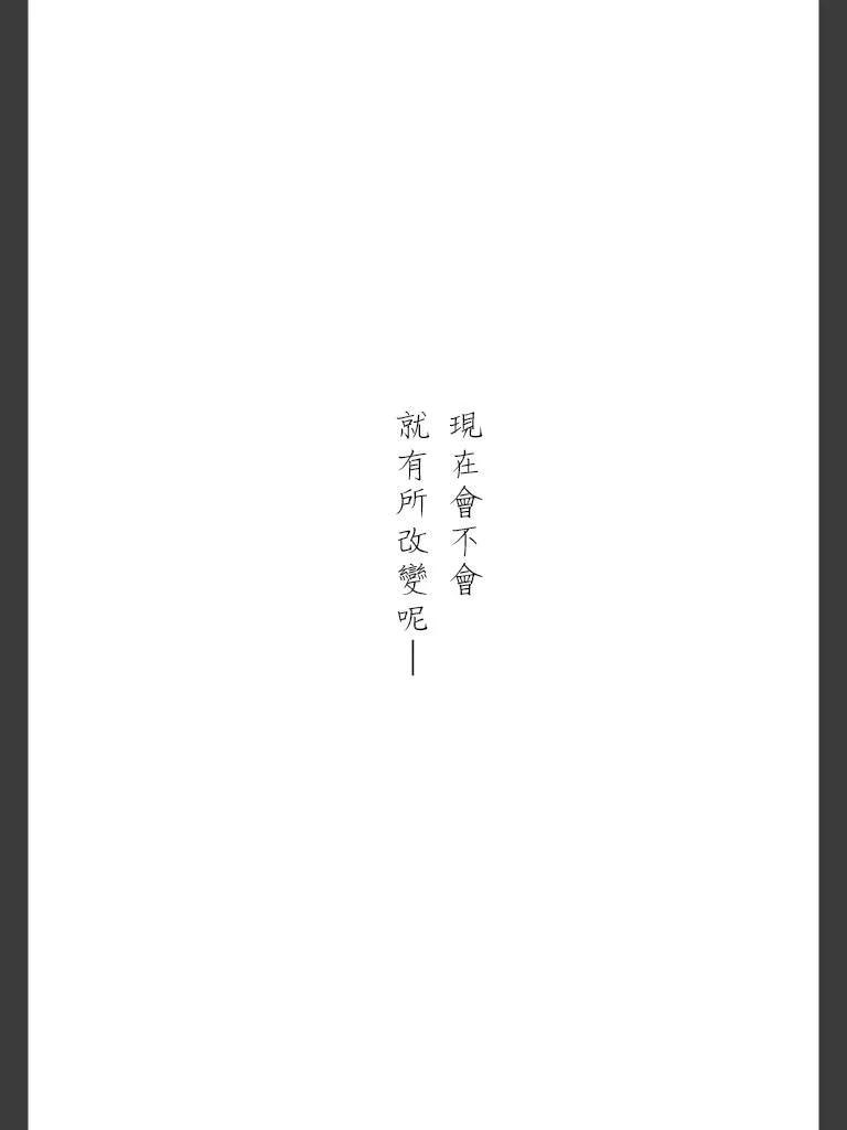 东京食尸鬼 喰种Jack篇01 第29页