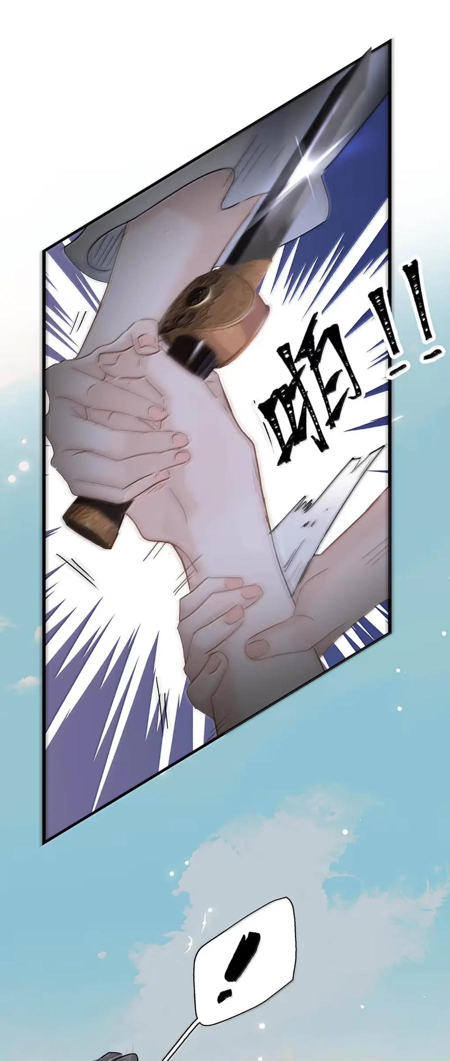 《全书反派听见我心声后》022 我怎么长大了！ 第36页