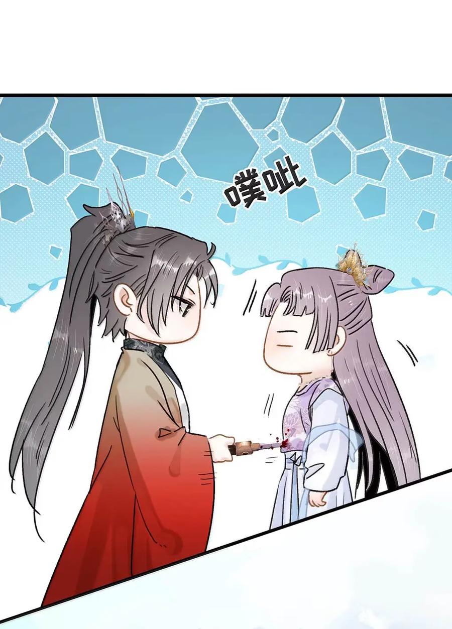 《全书反派听见我心声后》022 我怎么长大了！ 第32页