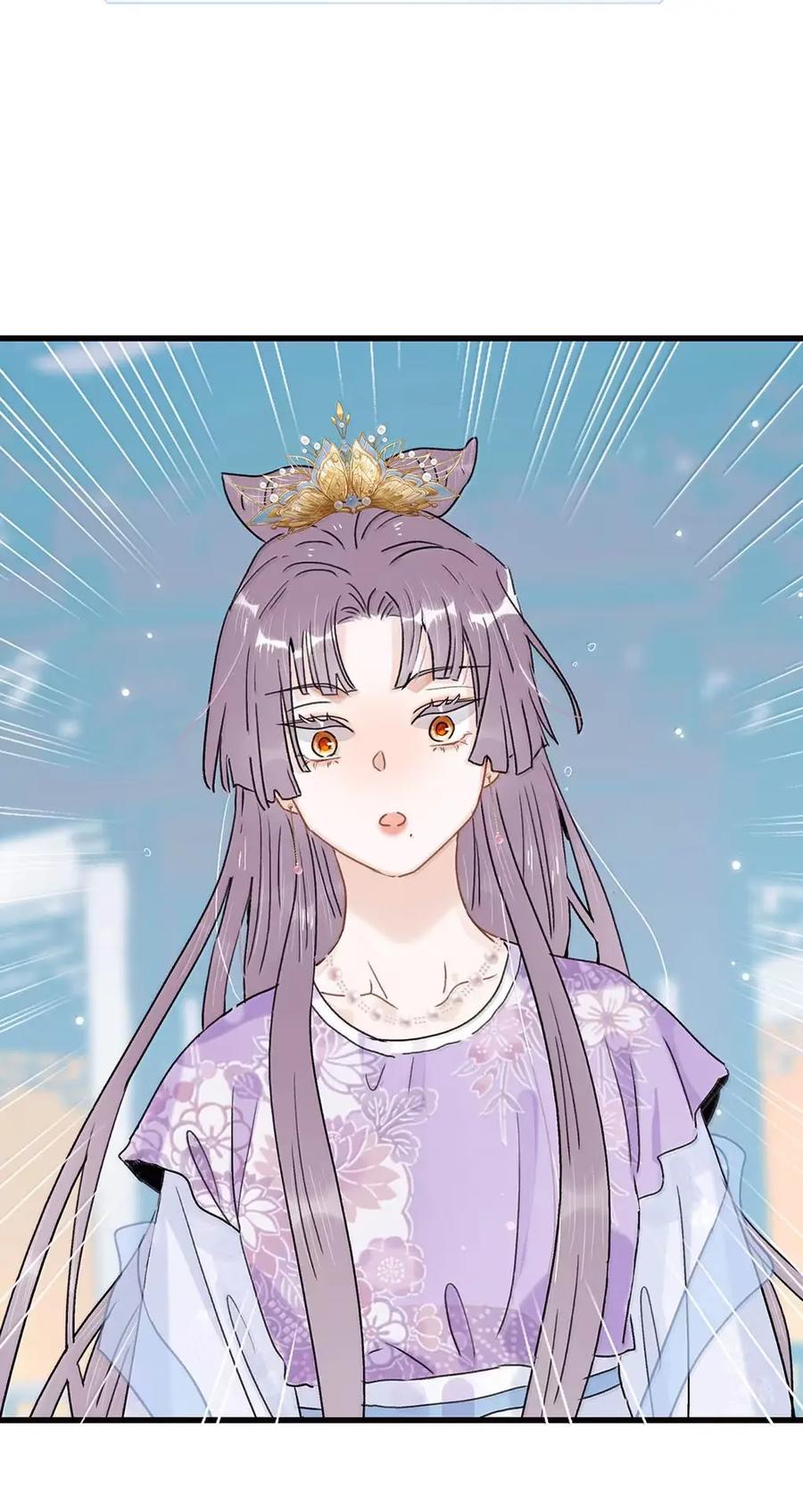 《全书反派听见我心声后》022 我怎么长大了！ 第34页