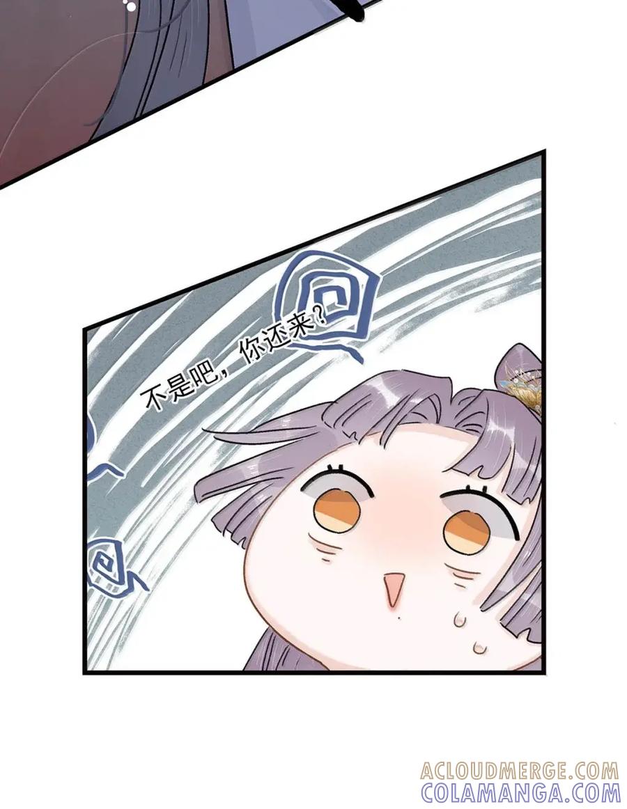 《全书反派听见我心声后》022 我怎么长大了！ 第31页