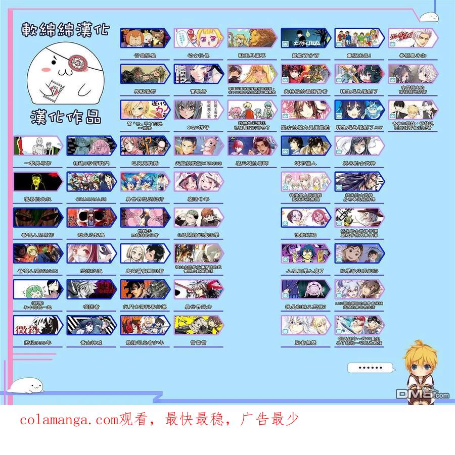《回天逆命～死亡重生、为了拯救一切成为最强》第75话 第42页