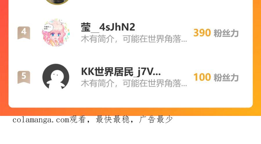 恋上月夜花蝶(新) - 164从内奸到英雄 这下反转了! - 第132张图