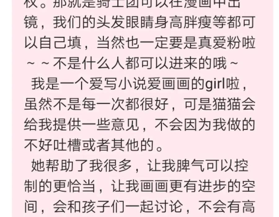 恋上月夜花蝶(新) - 164从内奸到英雄 这下反转了! - 第128张图