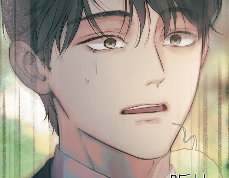 《错撩》第52话 难舍 第60页