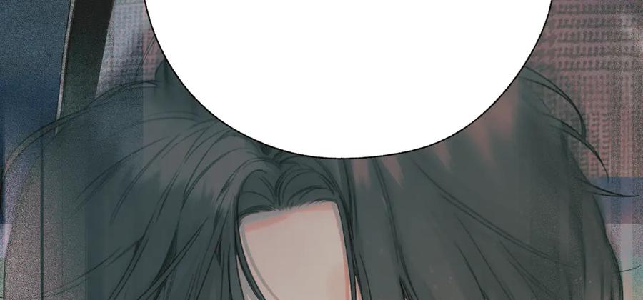 《错撩》第52话 难舍 第59页