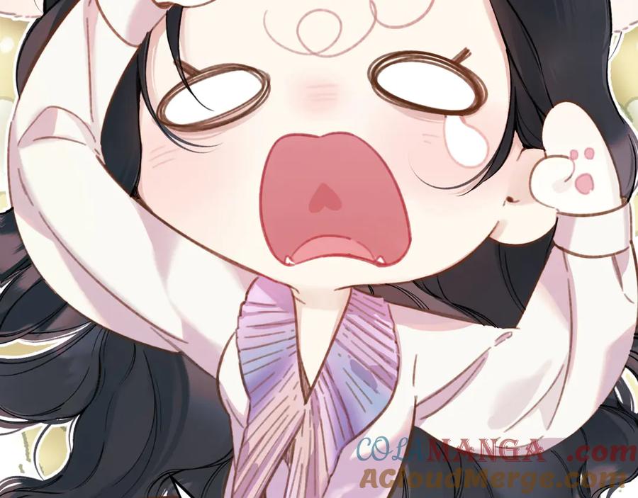 《错撩》第52话 难舍 第21页