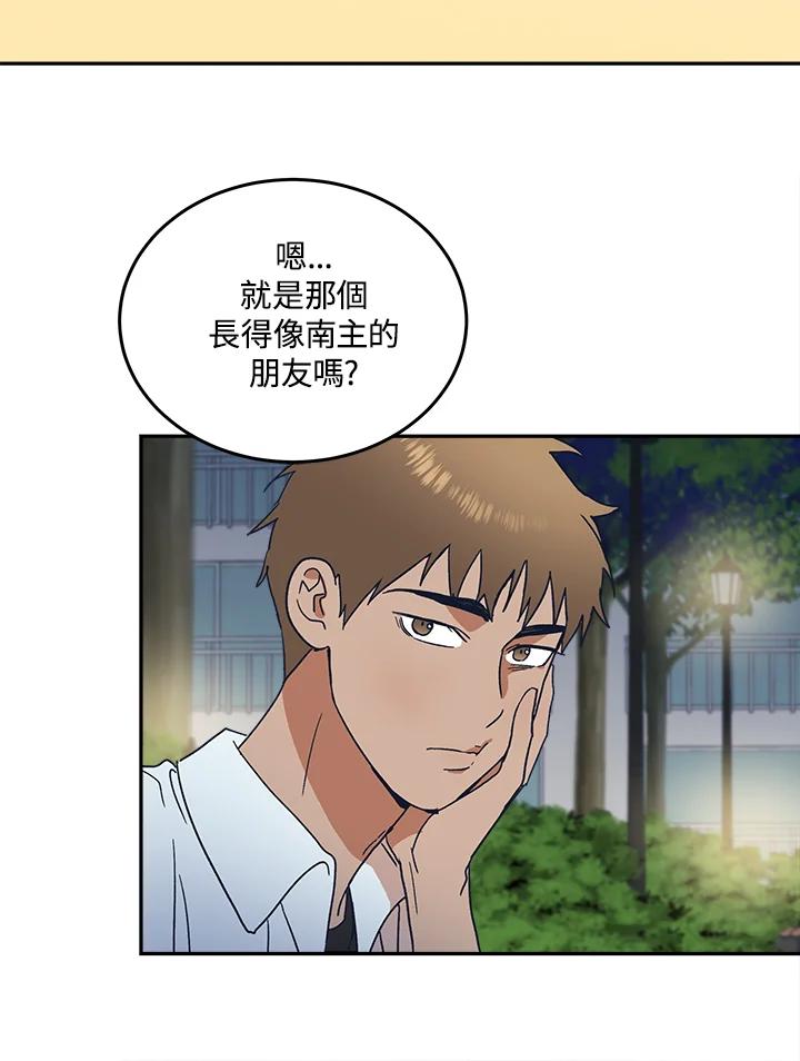 《未来的照片》第48话 第32页