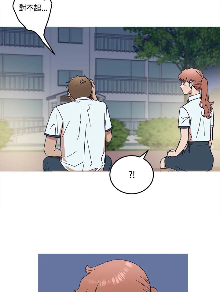 《未来的照片》第48话 第42页