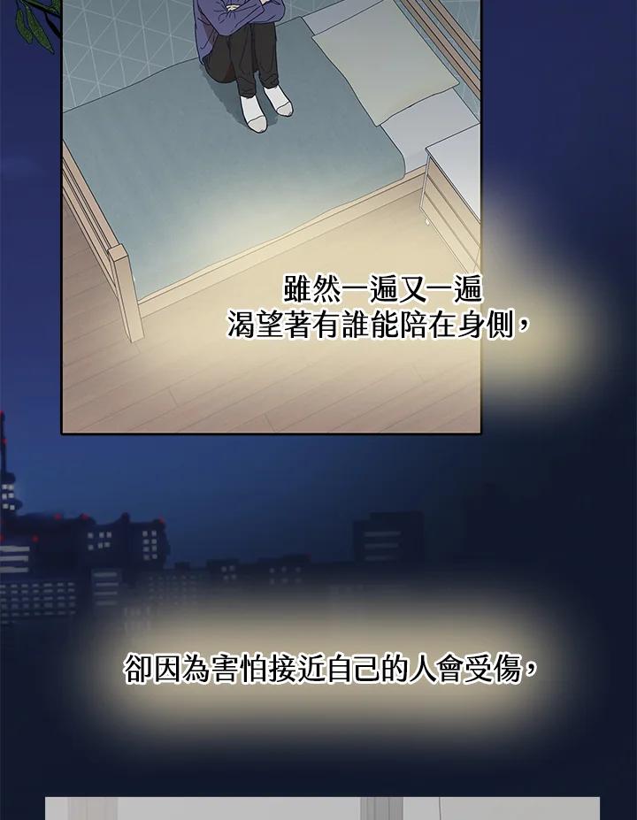 《未来的照片》第48话 第63页