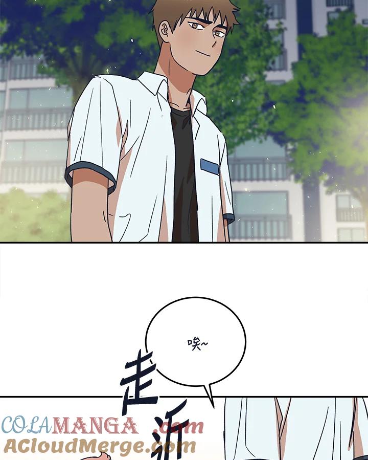 《未来的照片》第48话 第67页