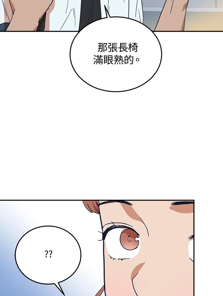 《未来的照片》第48话 第26页