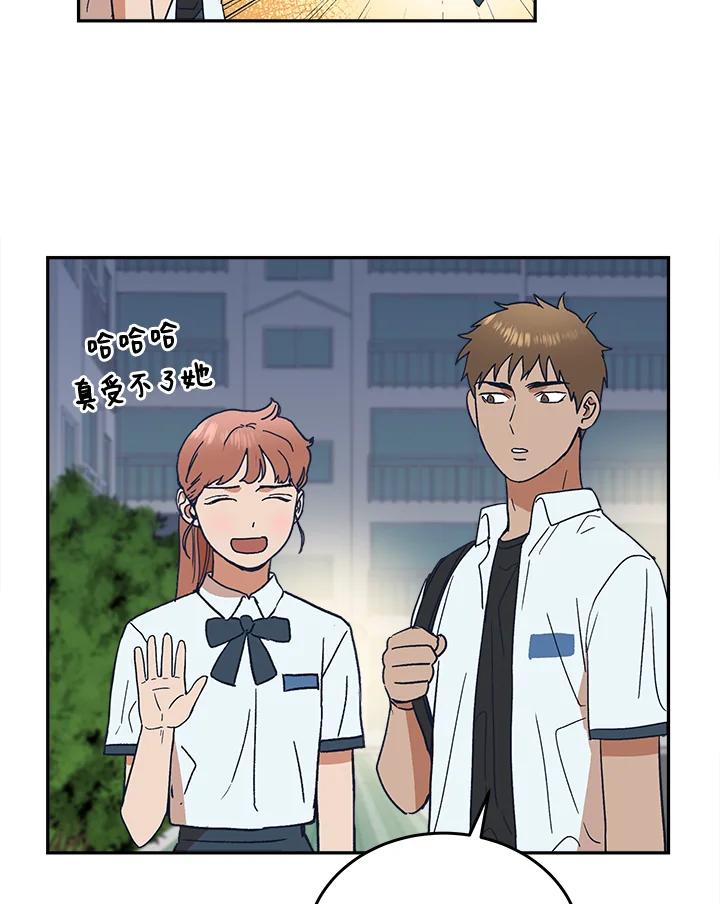 《未来的照片》第48话 第23页