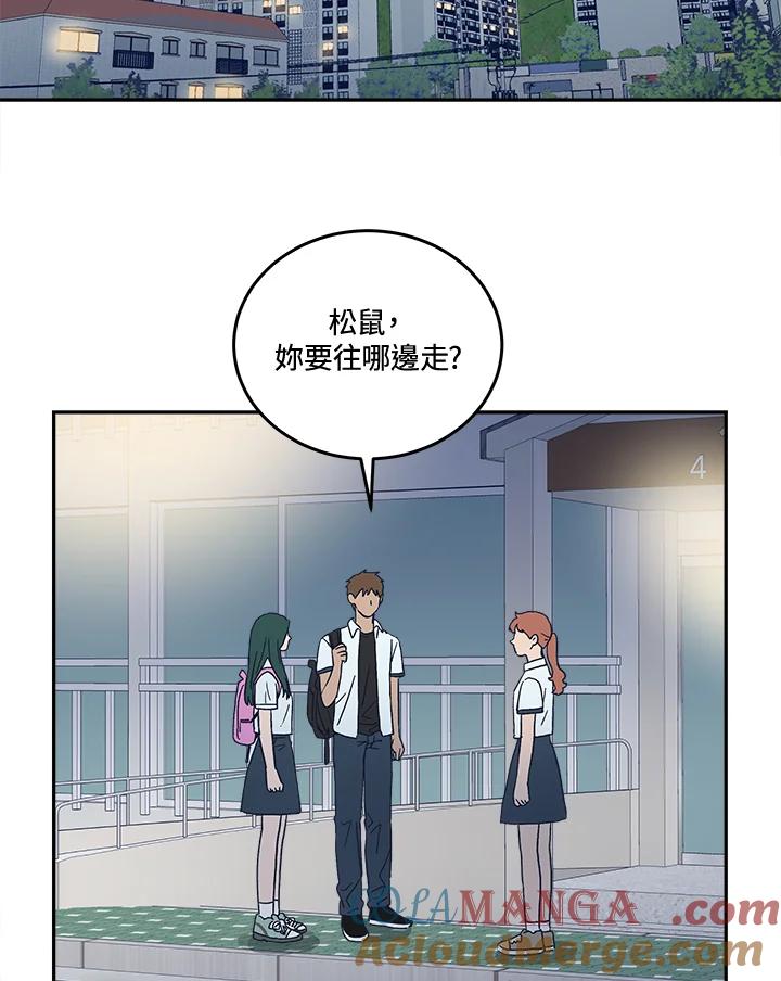 《未来的照片》第48话 第19页