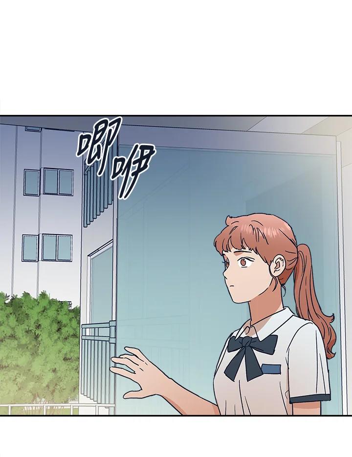 《未来的照片》第49话 第8页
