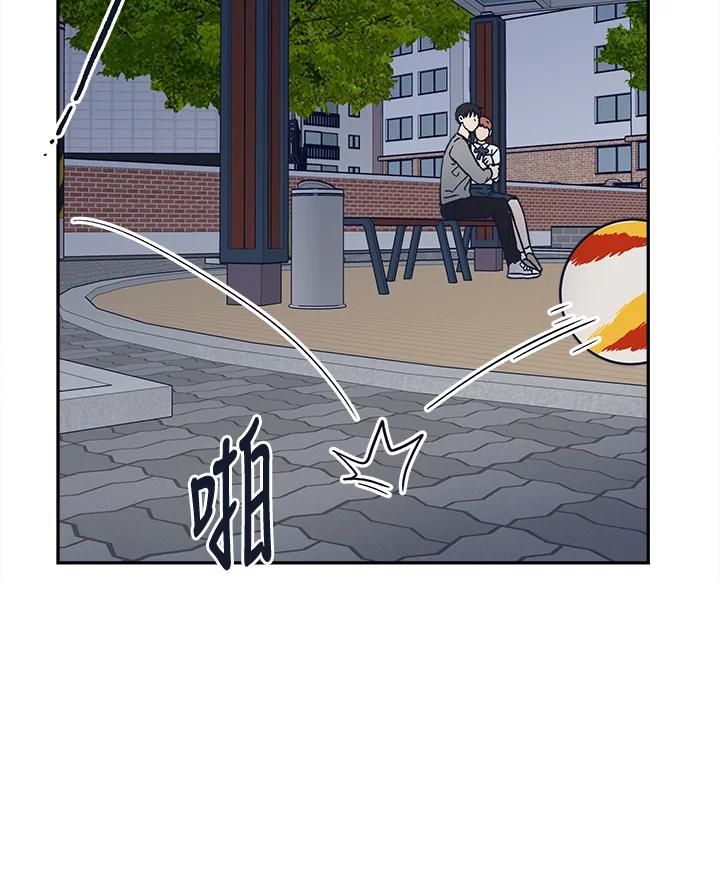 《未来的照片》第49话 第44页
