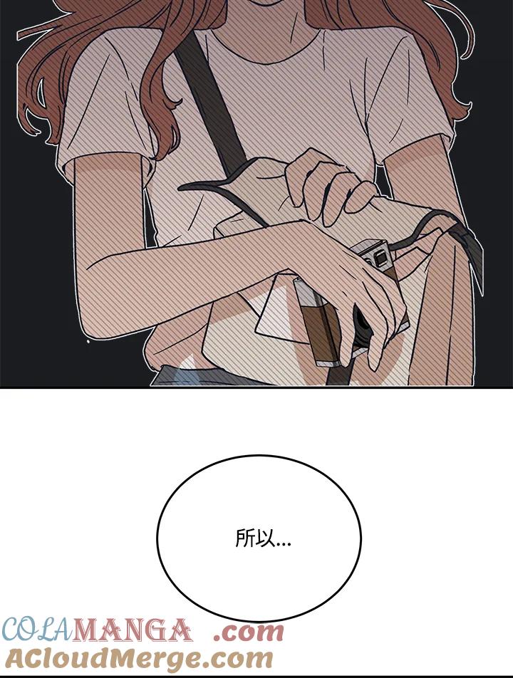 《未来的照片》第49话 第76页