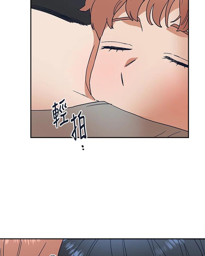 《未来的照片》第49话 第26页