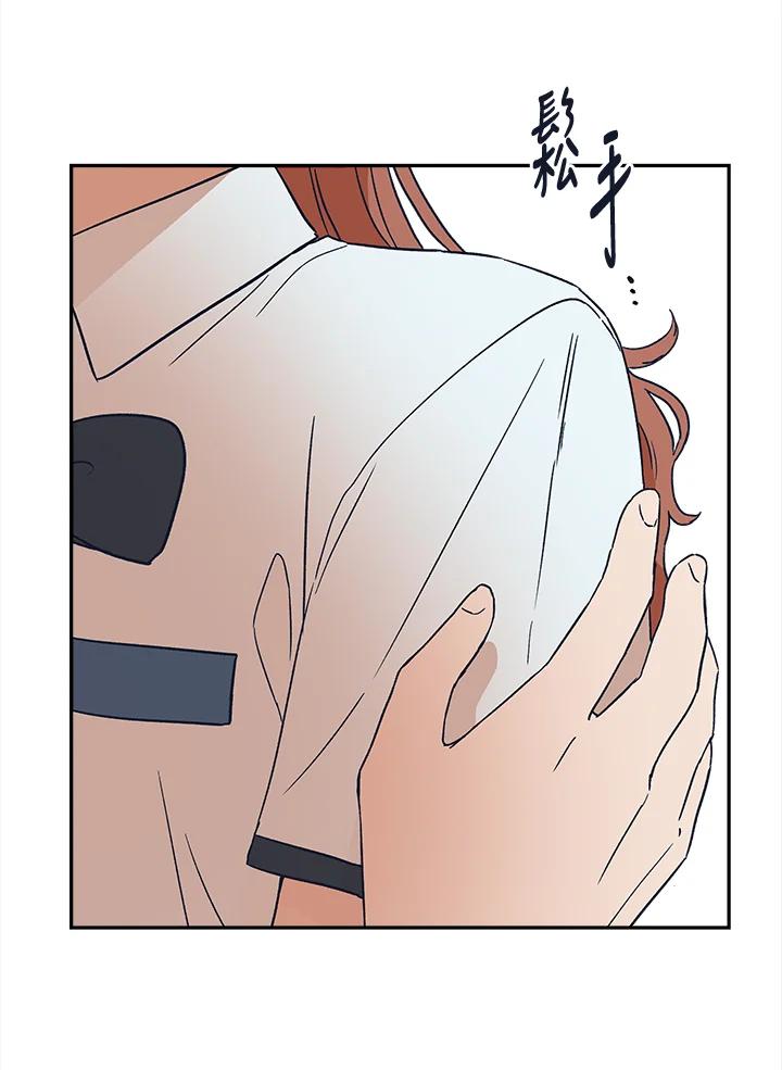 《未来的照片》第49话 第47页