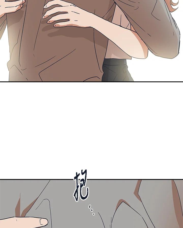 《未来的照片》第49话 第24页