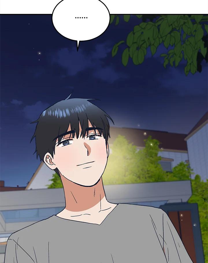 《未来的照片》第49话 第57页