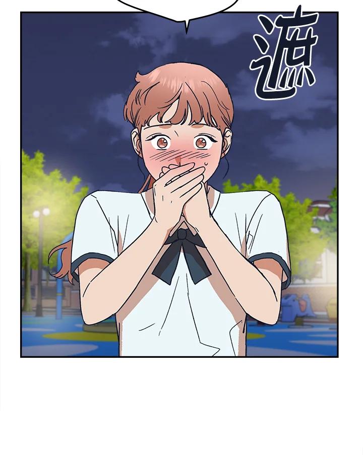《未来的照片》第49话 第65页