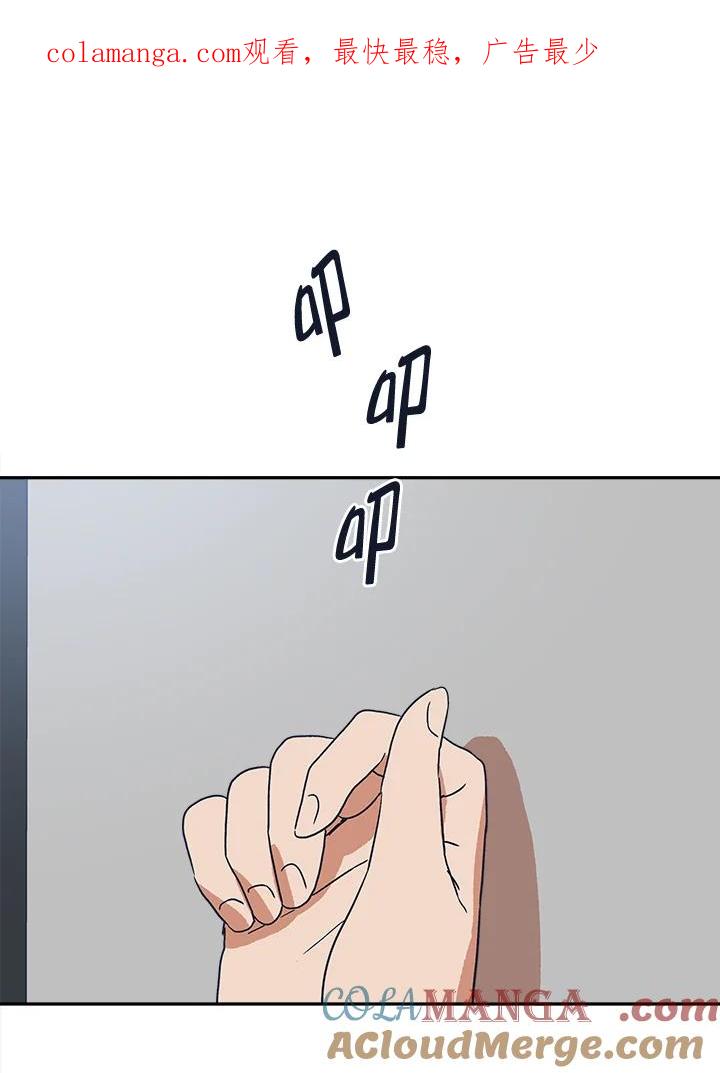《未来的照片》第49话 第1页