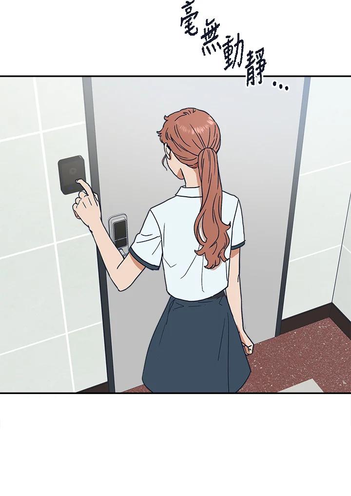 《未来的照片》第49话 第5页