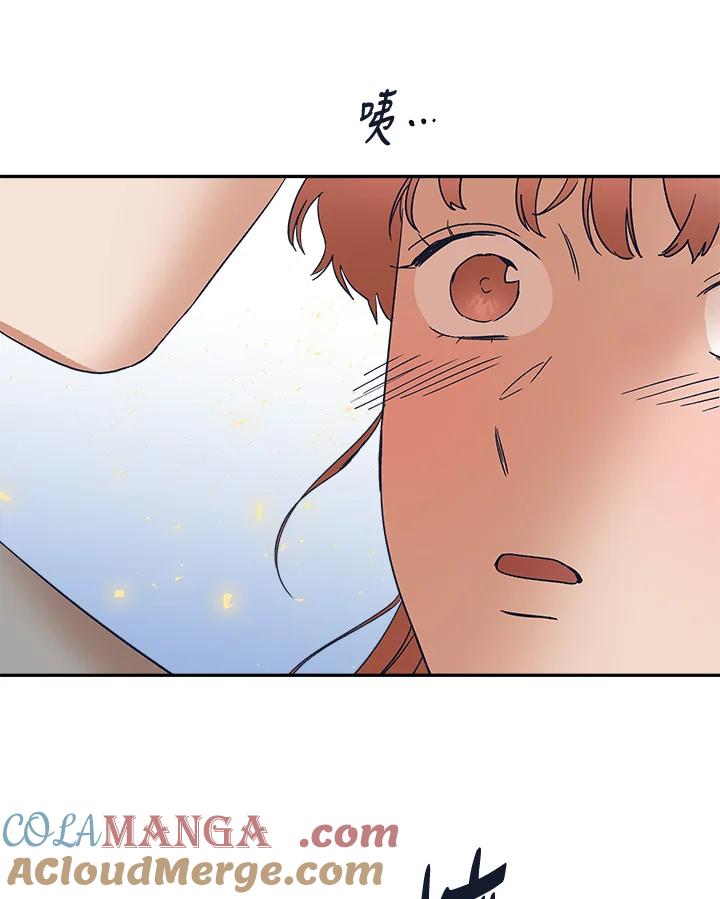 《未来的照片》第49话 第22页