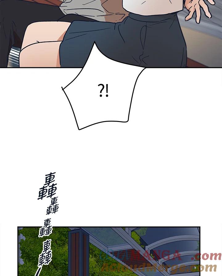 《未来的照片》第49话 第43页