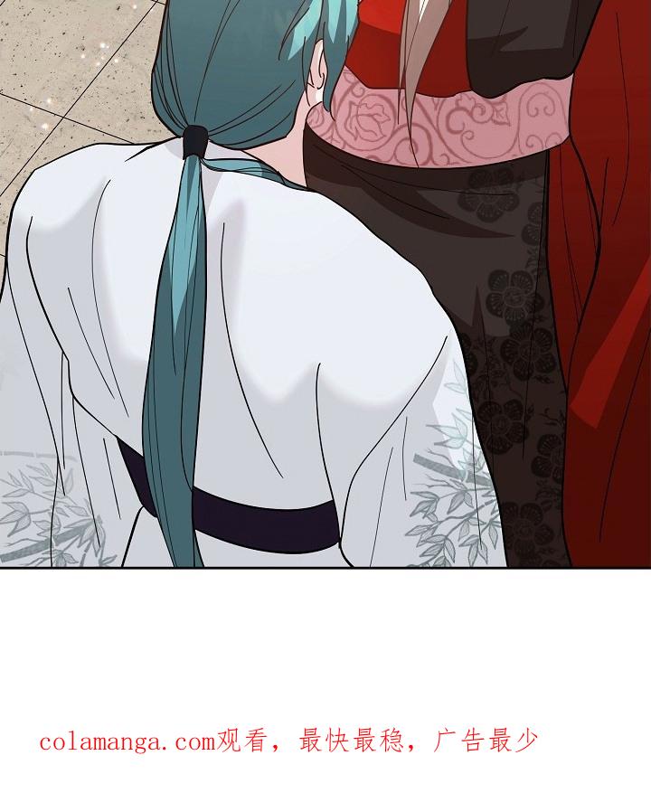 《陆地灵药》第10章：捉弄 第22页