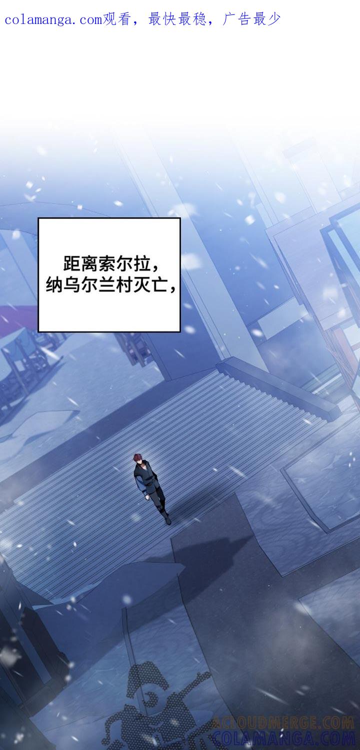 转世白月光 - 第100章：【第二季】捉迷藏 - 第1张图