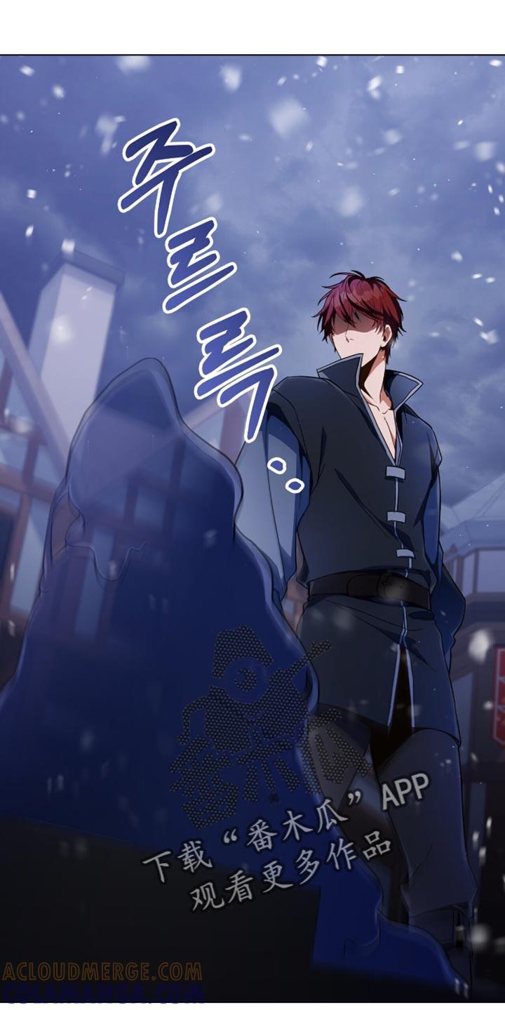 转世白月光 - 第100章：【第二季】捉迷藏 - 第13张图