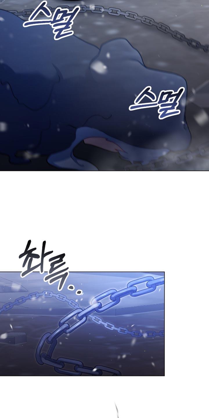 转世白月光 - 第100章：【第二季】捉迷藏 - 第22张图