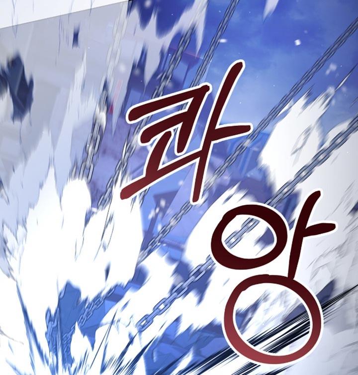 转世白月光 - 第100章：【第二季】捉迷藏 - 第18张图