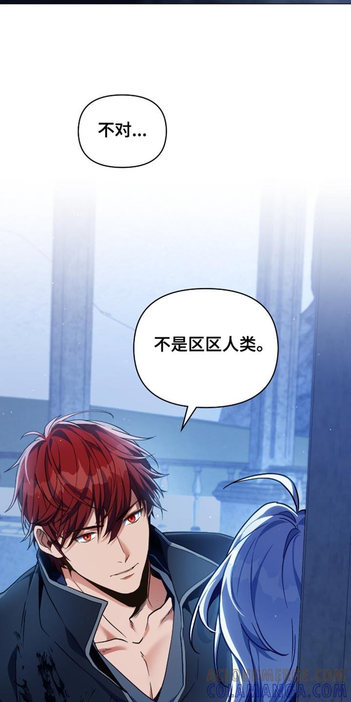 转世白月光 - 第101章：【第二季】要怎么还回去呢 - 第21张图