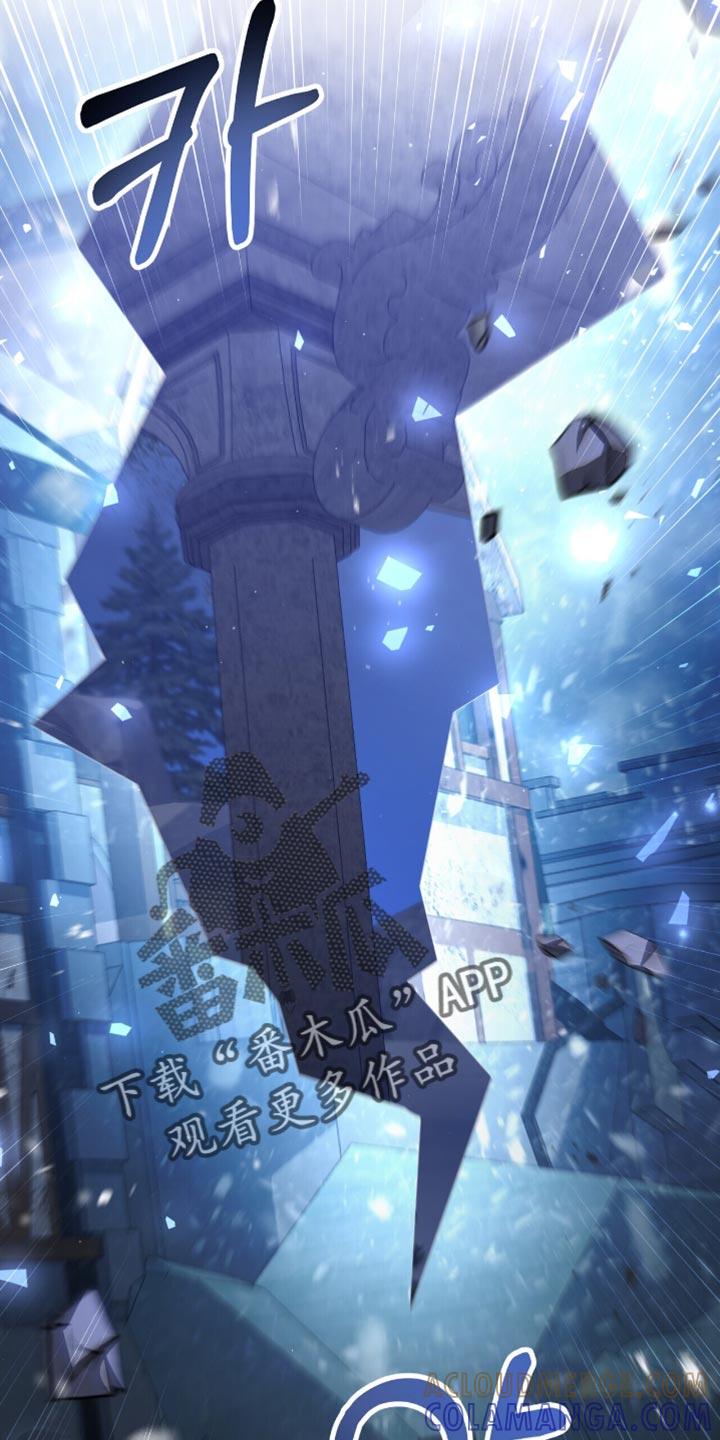 转世白月光 - 第101章：【第二季】要怎么还回去呢 - 第11张图